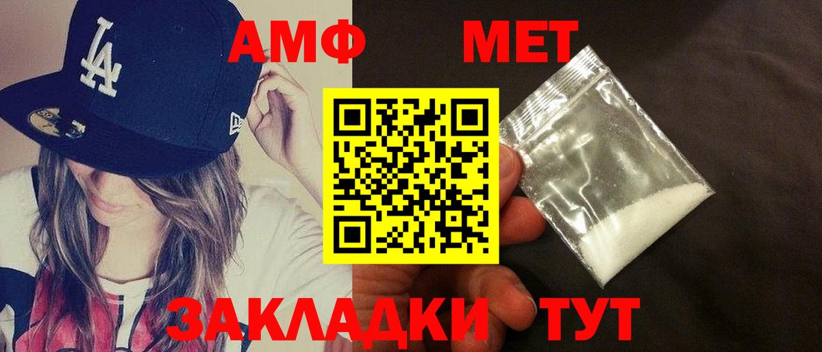 АМФЕТАМИН 97% Сухой Лог