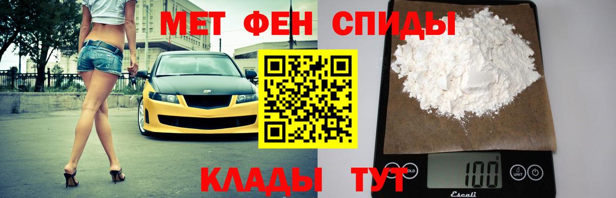 АМФ  Amphetamine VHQ  Вход с VPN  Сухой Лог  АМФ 