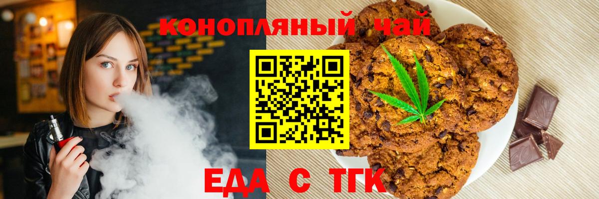 LSD-25  Гашиш  NBOMe  МДМА  Мефедрон   Cocaine  Сухой Лог  Вход с VPN  Бошки Шишки  КОКАИН  Мефедрон 