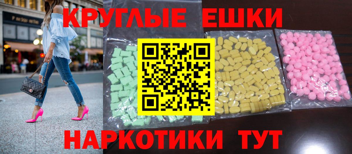 Ecstasy mix Сухой Лог