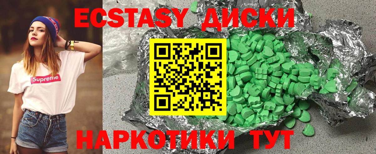 hydra ссылки  ЭКСТАЗИ Philipp Plein  Экстази  Сухой Лог  Вход с VPN  Ecstasy louis Vuitton 
