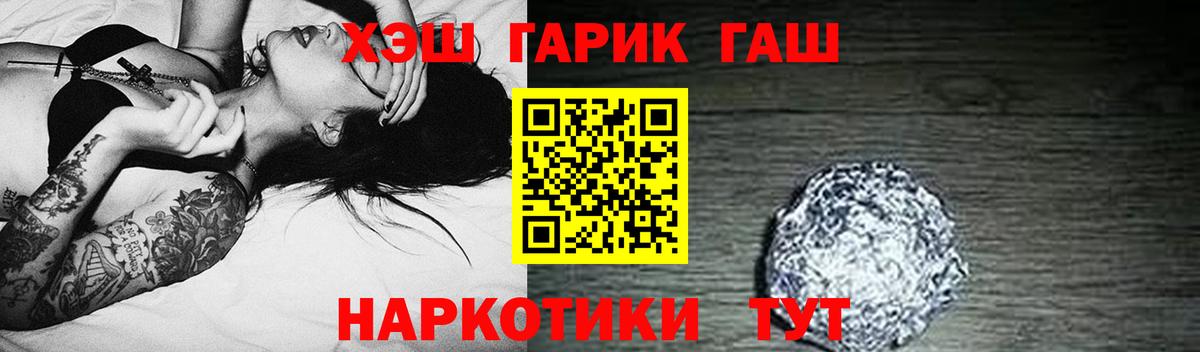 ГАШИШ убойный Сухой Лог