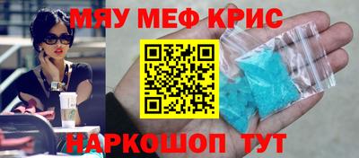 первитин Пенза