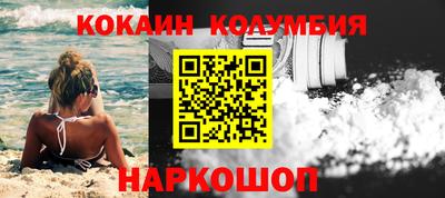 бутират Первоуральск