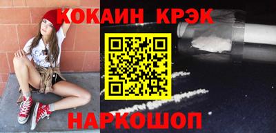 бутират Первоуральск