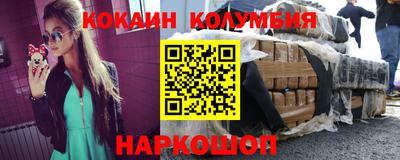 бутират Первоуральск