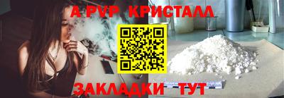 кокаин Партизанск