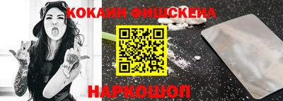крисы Обнинск