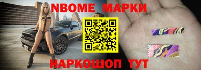 кокаин Партизанск