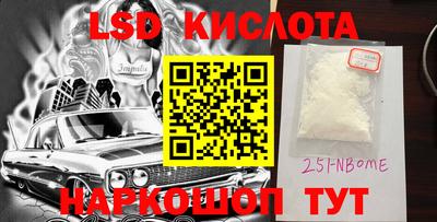 spice Обь