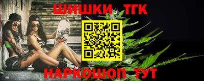 кокаин Партизанск