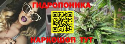 бутират Первоуральск