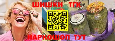 бутират Первоуральск