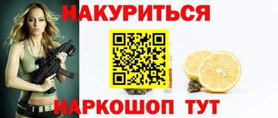 крисы Обнинск
