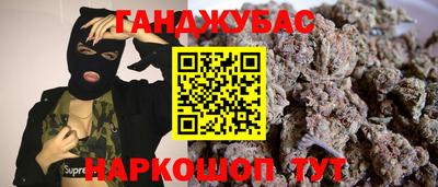 крисы Обнинск