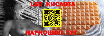 бутират Первоуральск