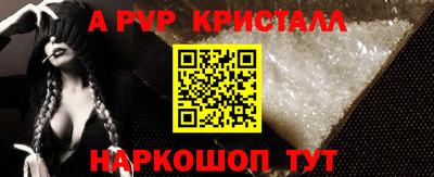 кокаин Партизанск