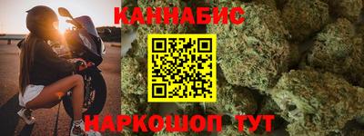 крисы Обнинск