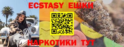 крисы Обнинск