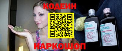 бутират Первоуральск