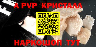 крисы Обнинск