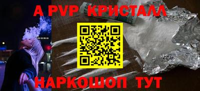 крисы Обнинск