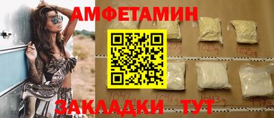 первитин Пенза