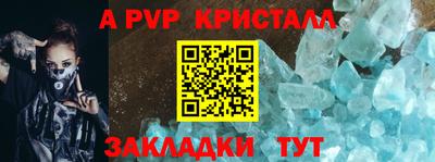 первитин Пенза