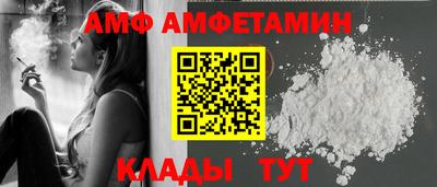 кокаин Партизанск