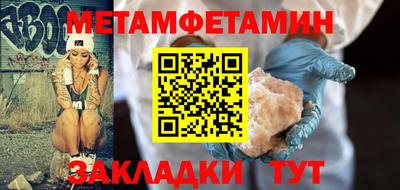 кокаин Партизанск
