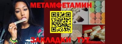 кокаин Партизанск