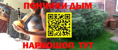 бутират Первоуральск