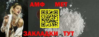 кокаин Партизанск