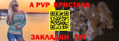 бутират Первоуральск