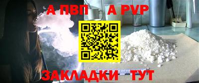 кокаин Партизанск