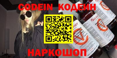 spice Обь