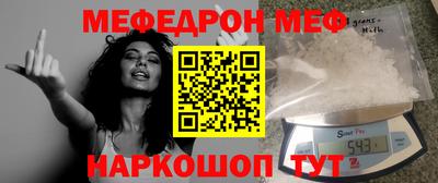кокаин Партизанск