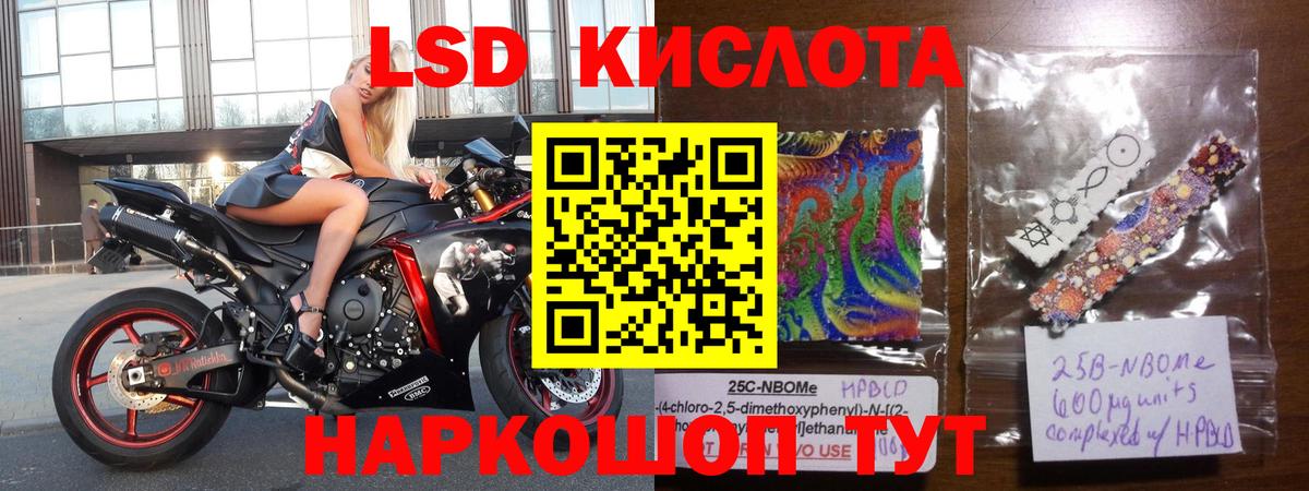 Сухой Лог  Лсд 25 экстази кислота  Лсд 25 экстази ecstasy  Лсд 25 экстази  Вход с VPN 