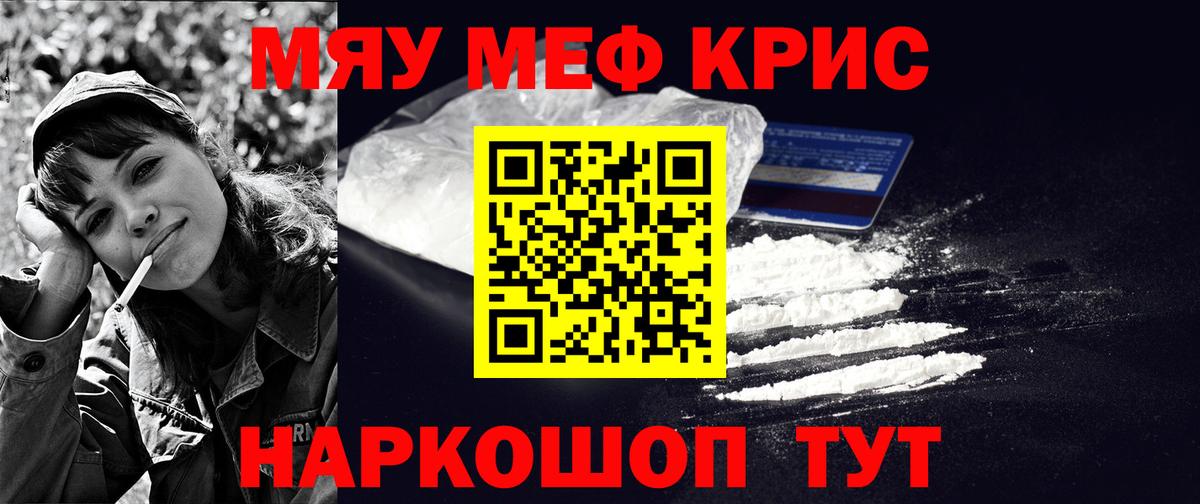 МЕФ Сухой Лог
