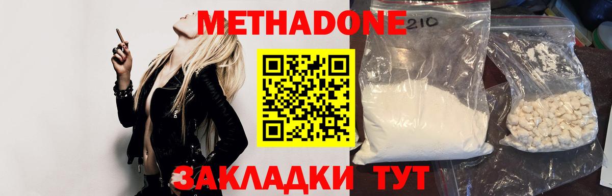 МЕТАМФЕТАМИН Сухой Лог