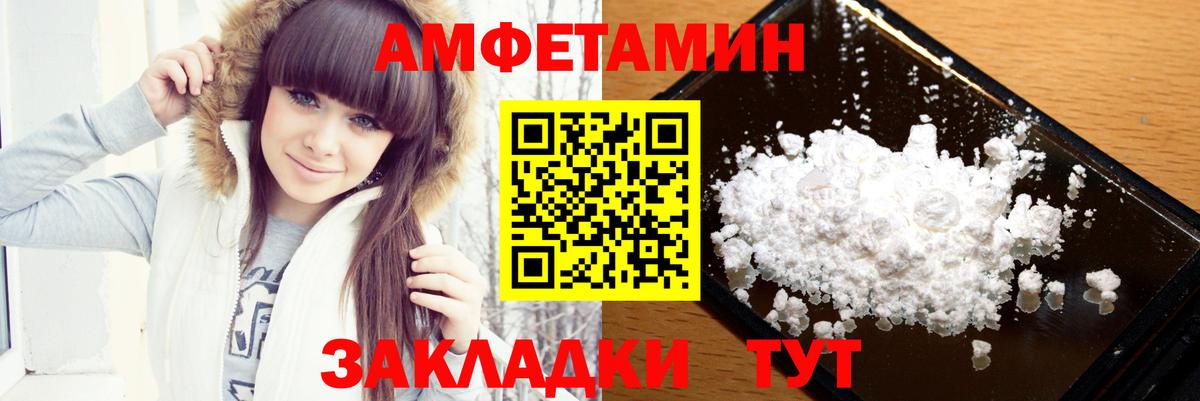 Первитин Декстрометамфетамин 99.9% Сухой Лог