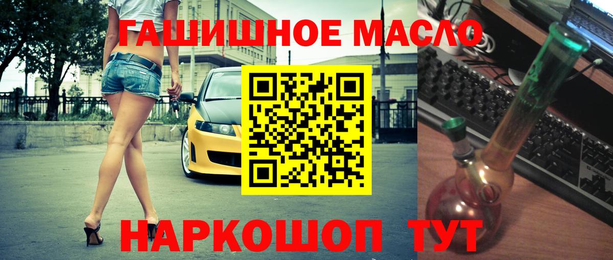 ТГК Wax Сухой Лог