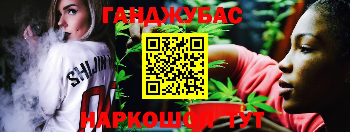 Конопля сатива Сухой Лог