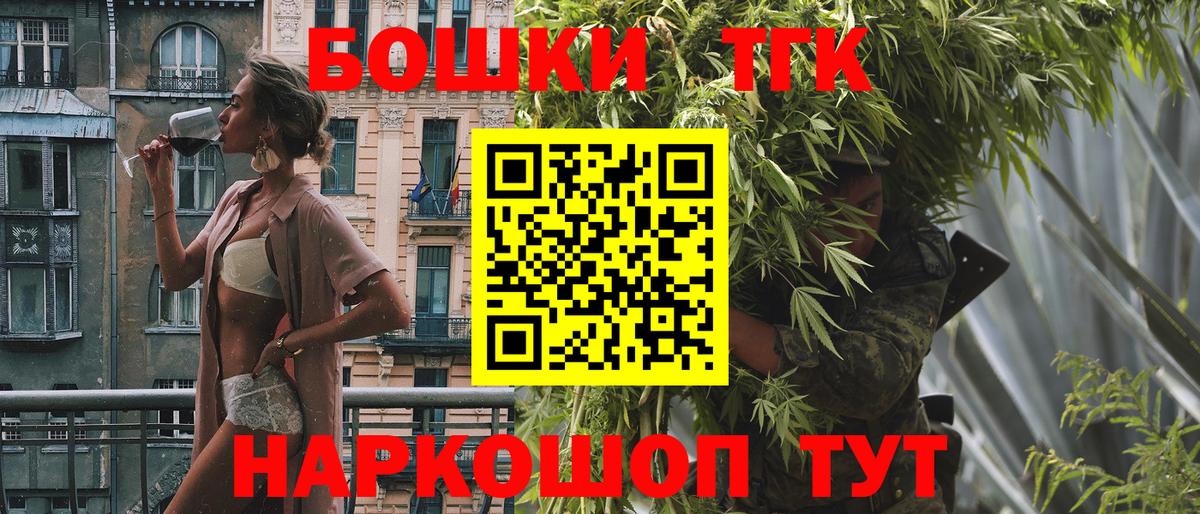 Бошки Шишки AK-47  Вход с VPN  Сухой Лог  Каннабис Amnesia  МАРИХУАНА семена  МАРИХУАНА план 